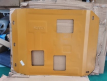 Adapted Dongfeng Wind God A60 Engine Lower Guard Board Chassis Bezel Car Bottom Protection Plate Retrofit