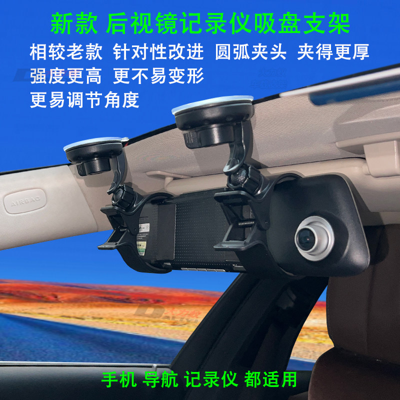 Car mobile phone bracket car navigation bracket multi-function mobile phone rack universal universal front glass suction cup type