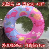6# толстые огненные птицы 20 ~ 45 кот