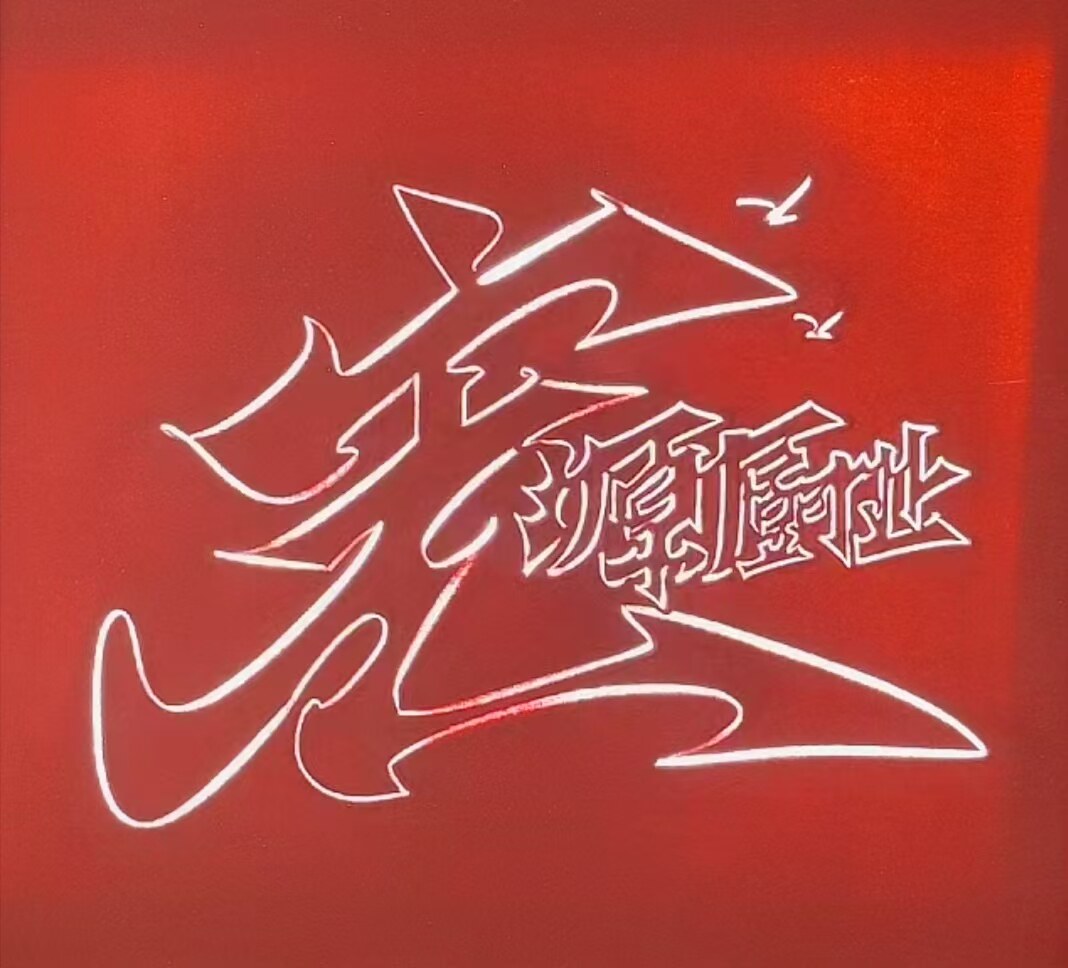 宏 源高端不锈钢厨具出口指定工厂