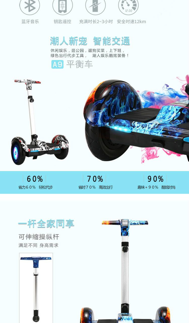 bán xe thăng bằng ander Xe thông minh hai bánh cân bằng xe tay ga hai bánh suy nghĩ xe off-road xe tự giác trẻ em người lớn xe chòi chân moony