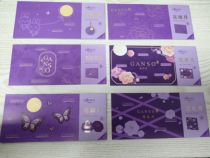 Paper Voucher Yuanzu Mid-Autumn Mooncake Gift Box Cantonese-style Mooncake Custard Liuxin Afternoon Tea High-end Gift Box (available)