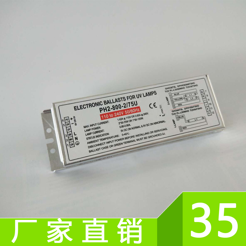 Uv Optical Oxygen Light Solution Lamp 150W Digital Ballast Ph2-800-2/75U Exhaust Gas Ultraviolet Rectifier