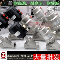 304 stainless steel pneumatic angle seat valve high temperature steam Y type internal thread wire buckle angle seat valve DN25 40 50