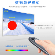 Page turning pen teacher with wireless projection pen charging led screen enlarged focus multifunction universal ppt remote control pen