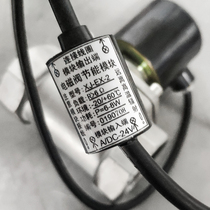 Energy saving electromagnetic control water valve stainless steel 220V24V electric switch water pipe valve normal closed gas valve