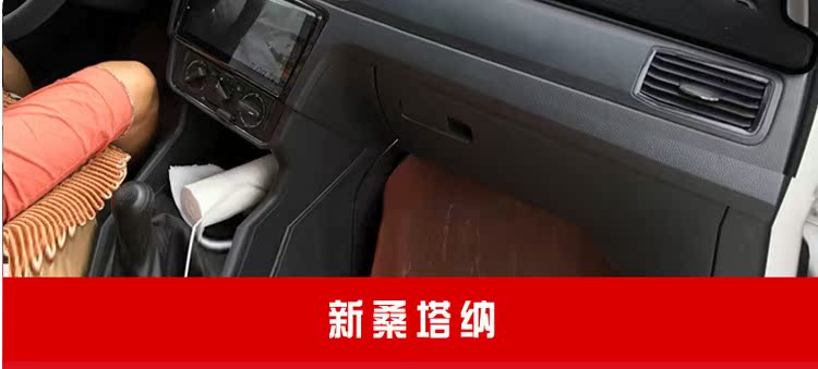 Xe mới Santana sửa đổi nội thất xe cung cấp kem chống nắng trang trí chống nắng cách nhiệt bảng điều khiển dụng cụ bảng điều khiển ánh sáng pad - Ô tô nội thất Accesseries trang trí nội thất xe ô tô