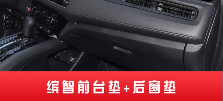 Xe ô tô trang trí Guangqi Honda Binzhi cung cấp phụ kiện nội thất sửa đổi trong bảng điều khiển tấm che nắng chống nắng - Ô tô nội thất Accesseries lot ghe oto