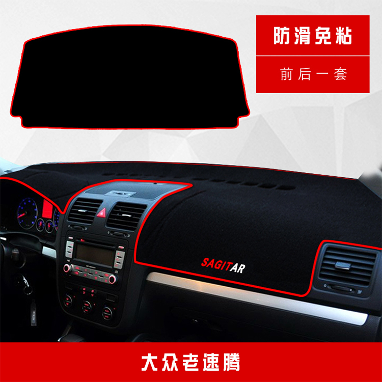 Phụ kiện tự động mới của Volkswagen LaVida Trang trí PLUS Kính chắn gió phía trước Trung tâm Bảng điều khiển che nắng Bảo vệ chống nắng Mat - Ô tô nội thất Accesseries phụ kiện trang trí xe hơi