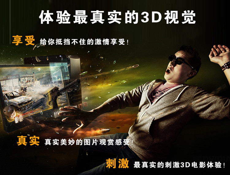 Lunettes 3D COMEWOL - Ref 2627600 Image 6