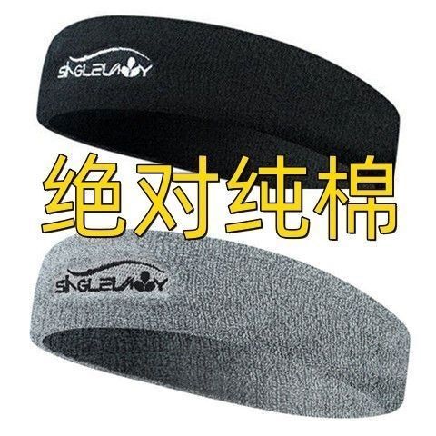 Sports Headband for Men, Anti-Sweat Headband, Anti-Perspirant Headscarf, Sweat-Absorbing Headgear, Basketball, Women's Running, Yoga, Fitness, Outdoor Sports Headband for Men, Anti-Sweat Headband, Anti-Perspirant Headscarf, Sweat-Absorbing Headgear, Basketball, Women's Running, Yoga, Fitness, Outdoor