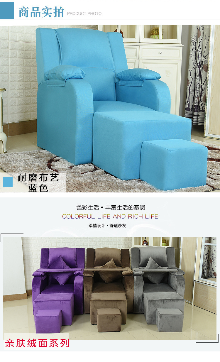 [Ghế] rửa chân móng tay bình thường có thể là ghế sofa chân ngâm chân - Phòng tắm hơi / Foot Bath / Thể hình