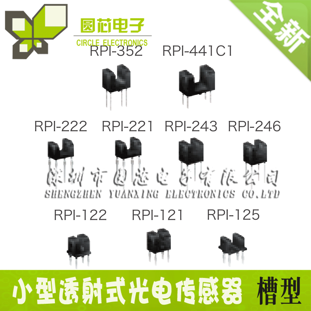 RPI-121 122 125 221 222 243 246 352 441C1 Small photoelectric switch sensor