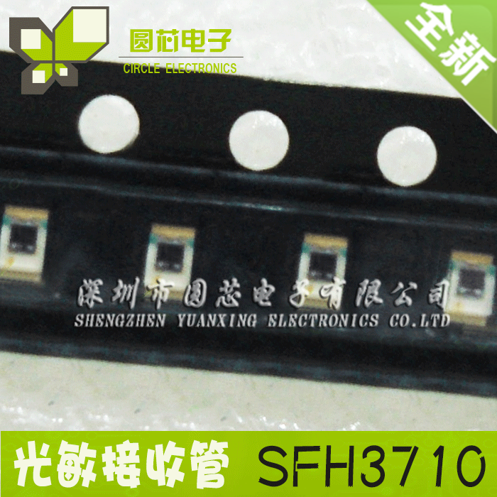 SFH3710 Silicon NPN phototransistor Photosynthesis Connector Tube 0805 patch 570nm angle 60°