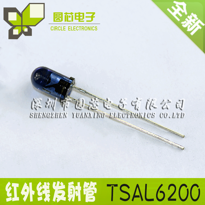 TSAL6200 infrared emission tube 5MM wavelength 940nm infrared diode distance of more than 15 meters
