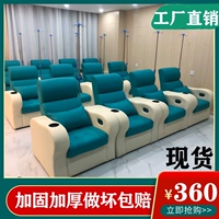 Председатель инфузионной медицинской клиники больница медицинская клиника центров, выпивая каплю высокого уровня, сингл вместо дивана, председатель дивана