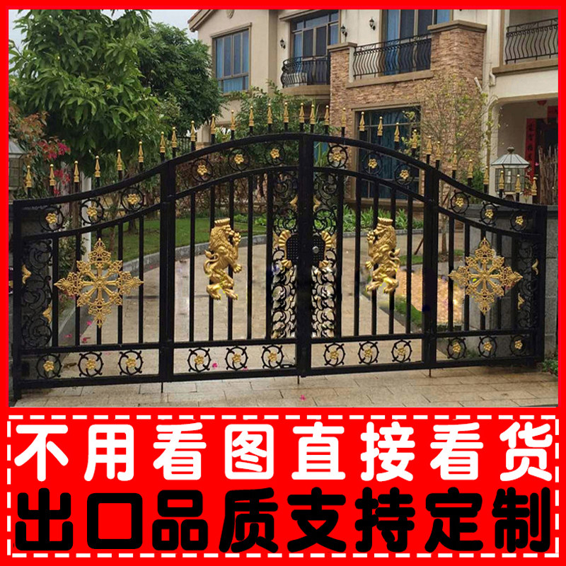 European-style wrought iron gate courtyard gate wrought iron gate villa gate iron gate garden gate galvanized double switch anti-rust off the door