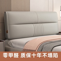 Headboard Cushion Soft Bag Large Backrest Tech Cloth Free Wash Headliner Hood Tatami Cushion Self-Glued Headbed Backrest Cushion