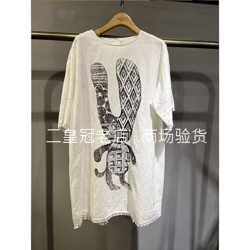 Dayiyan 2026 Summer Collection Authentic Dress Dazu080395 Nosey Rabbit's Adventure Part Three 899