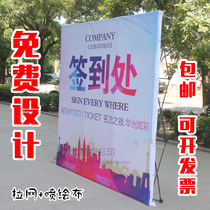 Tie Net display rack portable folding background wall 3x4KT board display rack advertising shelf telescopic signature wall