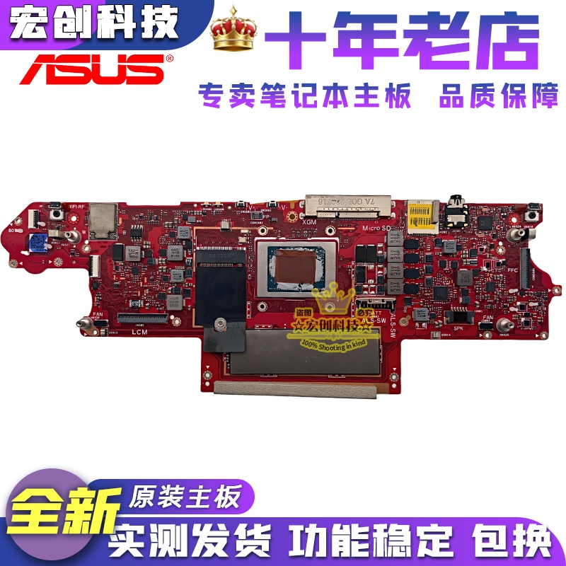 Asus Rog Ally Handheld Console Rc71L Nr2301L Z1 Z2 Rc72La Rc73Xa Rc73Ya Motherboard Asus Rog Ally Handheld Console Rc71L Nr2301L Z1 Z2 Rc72La Rc73Xa Rc73Ya Motherboard