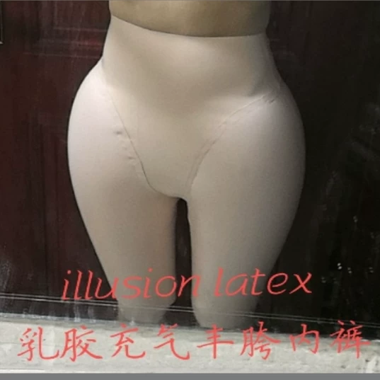 Illusion Latex modified latex inflatable legs