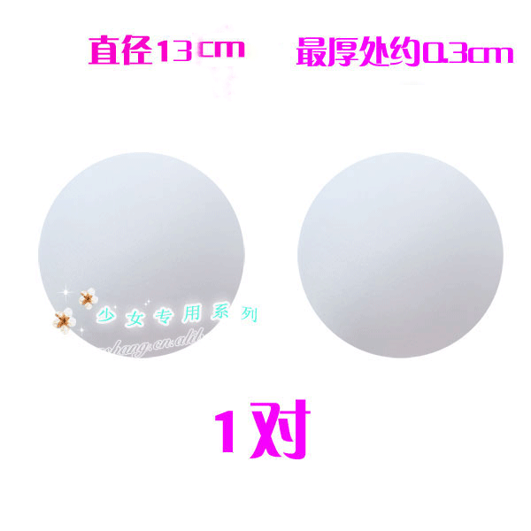Quần lót tròn thông thường xốp xốp chèn quần áo phụ kiện pad mỏng miếng đệm ngực lớn đường kính khoảng 13cm miếng đệm dày