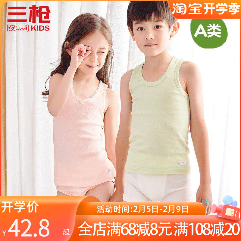 Three-shot children's pure cotton vest A class boy and girl dance show bottom-colored baby white fluorescent sweatshirt