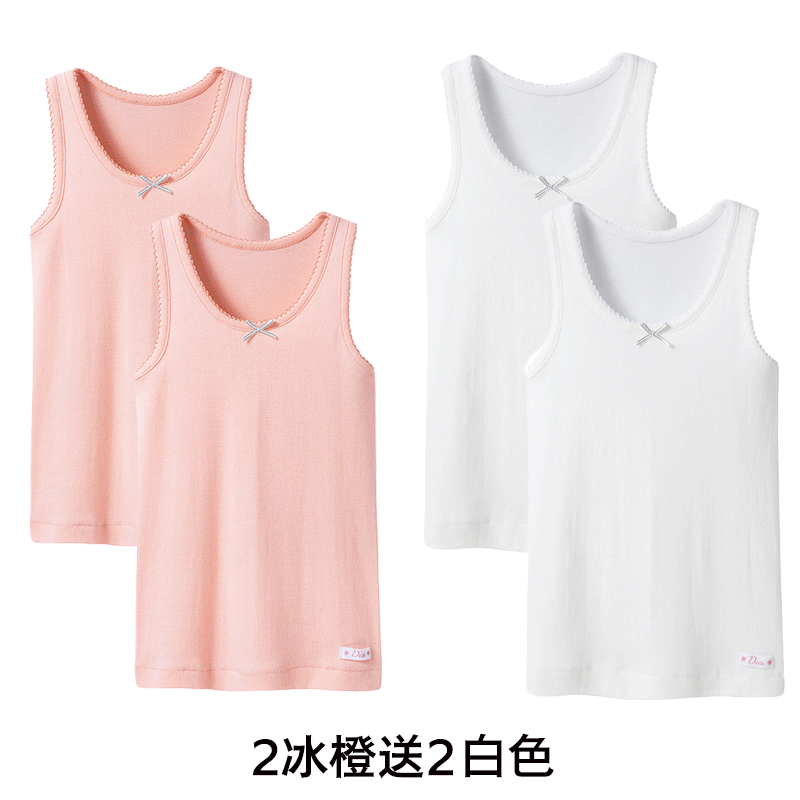 Mua 2 gửi 2 ba súng childrens áo 100cotton tinh khiết thở tất cả các cô gái chàng trai trắng vest trắng bông