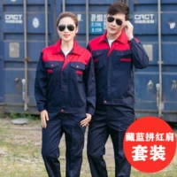 Тибетский синий кровавый красный (красочный) набор