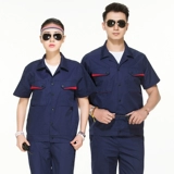 Летний тонкий износостойкий дышащий комбинезон, короткий рукав, делается под заказ