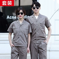 Серый половинный набор (601)