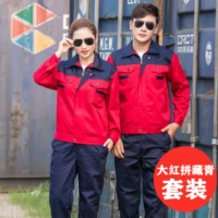 На Хонг Шангзанг Блю (красочный) набор