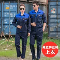 Тибетское синее орфографическое синий (красочный) топ