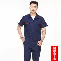 Синяя цветная футболка