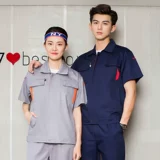 Короткая рабочая услуга набор рабочих услуг мужская служба страхования рабочей силы.