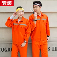 Красный светоотражающий комплект