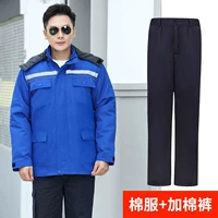 Yanlan Blue [двойная анти -коттонная одежда] топ+брюки