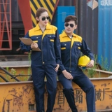 Дышащий комбинезон подходит для мужчин и женщин, лонгслив, делается под заказ