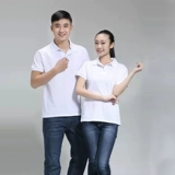 Летняя футболка для работы подходит для мужчин и женщин, мобильный телефон, короткий рукав, делается под заказ, с печатью вашего логотипа