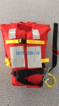 Marine life jacket DFY-I II III type GB4303-2008 standard adult children CCS certificate