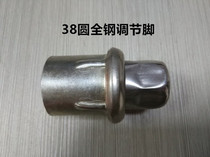 Commercial kitchenware accessories Stainless steel cabinet shelf bullet foot workbench furniture stove foot 38 round all-steel adjustment foot