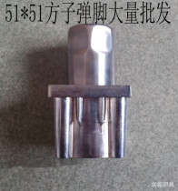 Stainless steel square aluminum bullet foot 51 square tube All-steel foot Heavy duty adjustment foot for commercial stove shelf cabinet foot