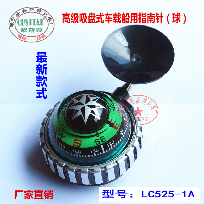 Stey's latest German-style yacht marine off-road vehicle with a compass compass