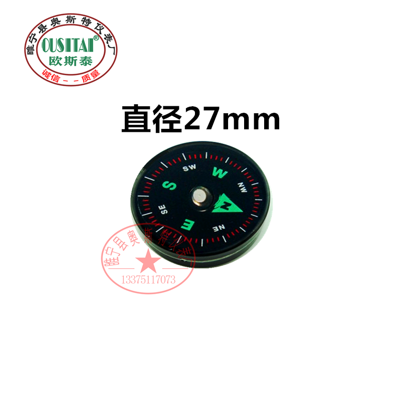 Ostench High Precision 27MM Professional Outdoor Cross-country Vehicle Adventure Teaching Plastic Plastic Compass refers to the North Pin