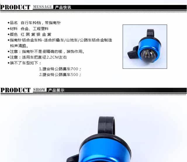 Sonnette de vélo bell Compass - Ref 1454746 Image 6