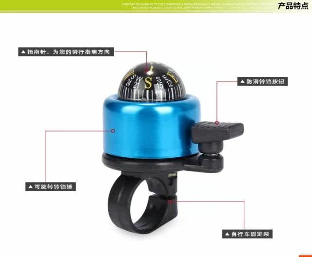Sonnette de vélo bell Compass - Ref 1454746 Image 11