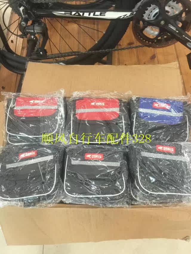 Sacoche pour vélo - Ref 2223940 Image 7