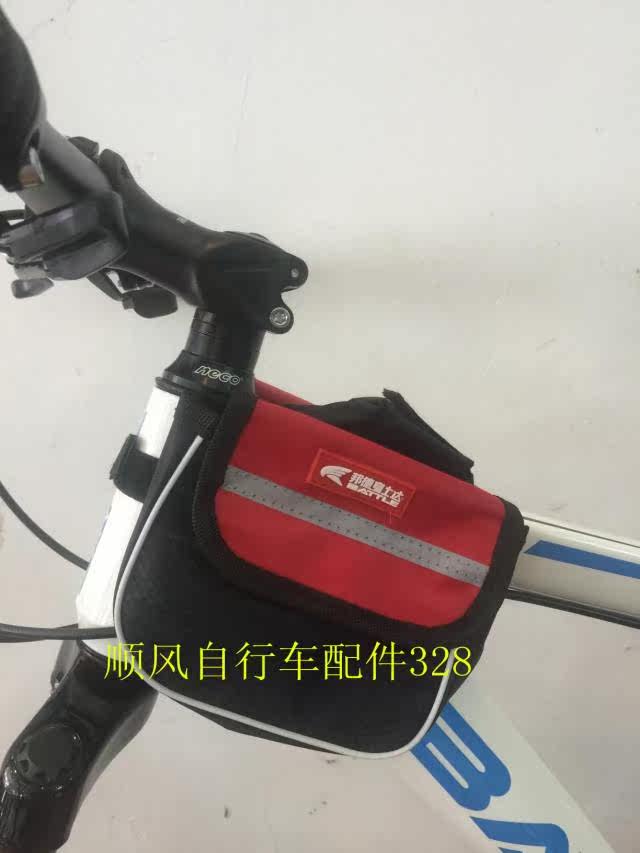Sacoche pour vélo - Ref 2223940 Image 5