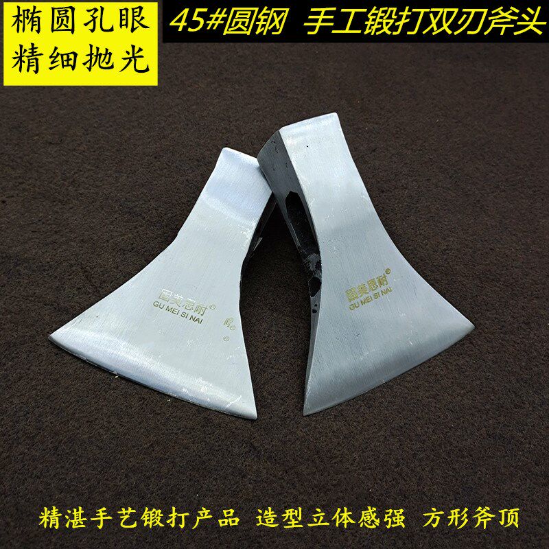 Woodworking ax double-edged all-steel forged fine throwing ax firewood ax chopping ax chopping ax square top double-edged ax outdoor ax